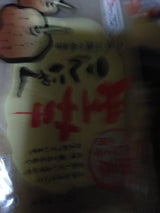 オーカワ 生芋板こんにゃく 230g