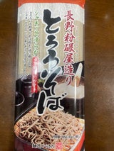 柄木田製粉 長野粉碾屋造りとろろそば 360g