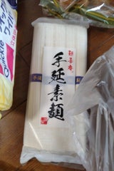 くらしモア 手延そうめん 250g