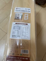 不動技研 スマートワゴンFIT WT45 4段