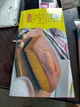 麦の穂 ビアードパパ釜出Cキャラメル 1個