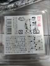 ハドムフード じーまーみとうふ 80g