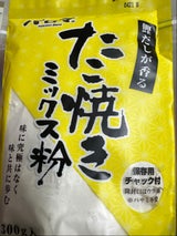 和泉食品 パロマ たこ焼きミックス粉 300g（和泉食品）の口コミ