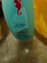 アルゲマリン アイスメン 300ml