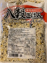クロスオン 八穀ごはん 600g
