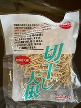 ベストP 国産切干大根 25g