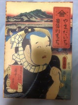 やまだいち 安倍川もち 4パック