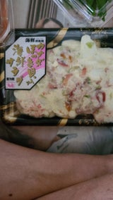 丸心 ほっきサラダ 160g