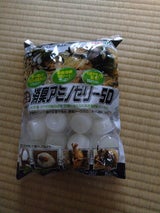 フジコン ワイドカップ 消臭アミノゼリー 50個