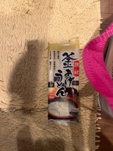 和敬物産 讃岐釜揚げうどん 250g