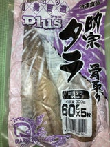 オカフーズ 助宗タラ切身 骨取り 60g×5