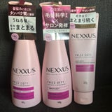 ネクサス スムース&マネージヘアマスク 220g