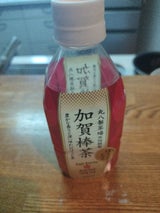 ハイピース 加賀棒茶 HOT 350ml