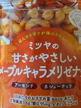 ミツヤ メープルキャラメリゼナッツ 90g