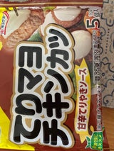 極洋 てりマヨチキンカツ 5個 90g