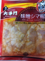 小滝 北の大手門 塩ガツ 300g