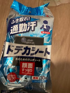 商品写真