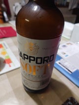 サッポロ ソフト 20度 甲 瓶 640ml