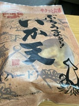 砂田食品 ぶちうまーいか天(ハード) 75g