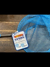 日本パール加工 大漁さかな網 伸縮タイプ