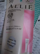 アリィー クロノビューティー TU 02 60g