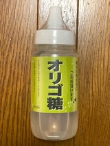 梅屋ハネー イソマルトオリゴ糖 500g