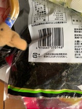 福徳海苔 もみのり 松 袋 30g