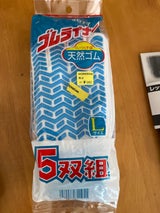 勝星 ゴムライナー #77 5双