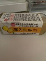 日本ゆずレモン 四国名産旨塩ぽん酢 110ml