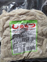 金華亭 豚しろもつ 500g