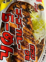 ハチバン ゴーゴーカレーらーめん 110gX2