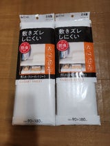 敷きズレ防虫押入CLシート