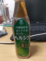 花王 ヘルシア緑茶スリムボトル ケース