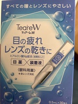 ティアーレW 30本