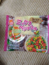 中央冷蔵 ミックスベジタブル 200g