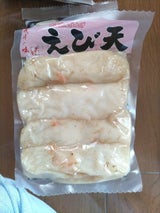 木村 えび天 4枚