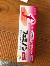 NID フェミノン 軟膏 20g