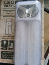 LED2WAYランタンライト