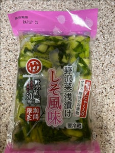 竹内農産 野沢菜浅漬 しそ風味 160g