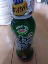 SSK 静岡産わさびドレッシング 160ml