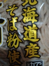 なかたか 有機そば粉使用出雲お蕎麦 320g