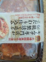 今泉食品 キムチ専門店のこだわり仕込み 200g