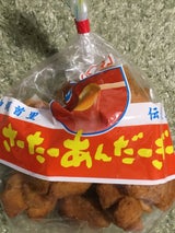 安室 安室のサーターアンダギー