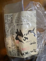 倉島 徳用ところ天 カップ 150g×4