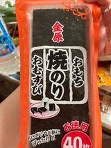 金原 焼のりおもちおむすび お徳用 40枚