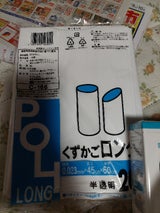 シスポ くずかごロング C-166 20枚