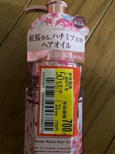 アンドハニー サクラDMヘアオイル24 100ml