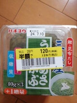 八葉 三陸産うすあさめかぶ 40gX4