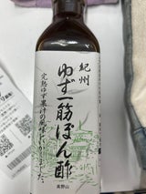 羽車 私の味 紀州ゆず一筋ぽん酢 225g