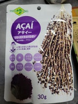 フルッタ アサイー フリーズドライパウダー 30g